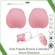 Japan NPG Eimi Fukada Remote-Controlled Breasts Stimulator