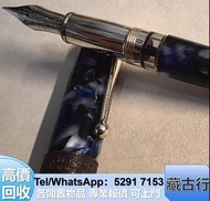 高價購 名牌鋼筆 原子筆，Ideal地球牌，大文豪系列Writers Edition，Visconti維斯康蒂，墨水筆、原子筆、k金 、14k、18k、Montblanc萬寶龍、Cross高仕、Saf