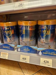 Aptamil 愛他美 奶粉