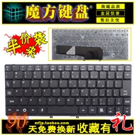 Suitable for Lenovo S10-1 S10/E Keyboard 3G M10W S9E S9 S20 20013 20014 20015