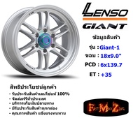 Lenso Wheel GIANT-1 ขอบ 18x9.0" 6รู139.7 ET+35 สีS ล้อแม็ก เลนโซ่ lenso18