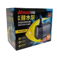 ✨ห้ามพลาด✨ Atman AT-105S(ปั๊มน้ำสำหรับทำระบบกรอง น้ำพุ น้ำตก หมุนเวียนน้ำในตู้ และบ่อปลา)  KM11.3425