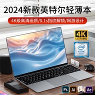2024 Brand New Authentic Corey i7 Laptop Portable Ultra-Thin Student Design Business Office Game Dra
