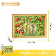 HECAN | ชุดสร้างภาพกรอบ Little Prince Abyss Mirror