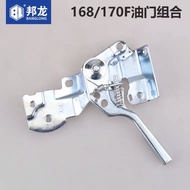 Pass throttle board engine 5.5hp 6.5hp 7hp