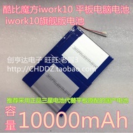 Cool Doo Rubik's Cube iwork10 Battery iwork10 Flagship Version Alternative Applicable Battery 1,000m