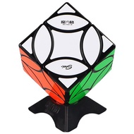 QiYi Ancient Coin Cube Rubik's Cube 6-Sided Variant