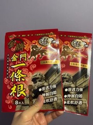 現貨 台灣金門一條筋 一包8片 $20@1 