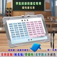 Class Can Elementary School Students Seat Table Row Class Mobile Magnet Plan Table Name Seat Times M