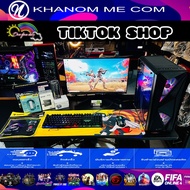 ชุดคอมพร้อมเล่น สายเกมจบเลย GTA V VALORANT การ์ดจอ 1 GB แรม 8 GB i3 Gen 6 SSD M.2 240 GB จอ 19 นิ้ว 
