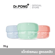 Dr.PONG ANTI-ACNE HAIR WAX แว็กซ์เซตผม สูตรลดสิว