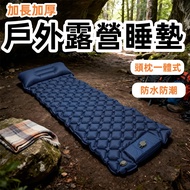 T-FlaSH Thickened Extended Sleeping Pad Camping Sleeping Pad Inflatable Sleeping Pad Portable Foldin