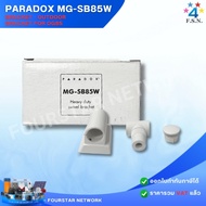 Paradox-Bracket-Outdoor for DG85-MG-SB85W (clearance)