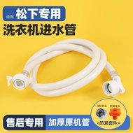 Applicable to Panasonic Washing Machine Inlet Pipe Automatic Roller Pulsator Buckle Universal Lengthened Explosion-Proof Hose Pipe