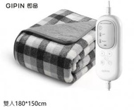 小米 - 小米生態 即品加厚灰色提花毛絨電熱墊電暖毯 雙控制器即品(雙人180*150cm)