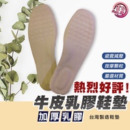 Fufa Shoes Brand|Cowhide Latex Insole Made In Taiwan Genuine Leather Cowhide Elastic Deodorant Men Women Thick