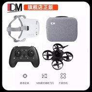 Drone Racing Plane สำหรับเด็ก IDM 104G FPV เรียนรู้การบินแบบเร็วเริ่มต้นสำหรับนักเรียน เครื่องบินบัง