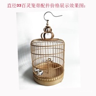 HY-6/Tinna Boutique Bestlife Bird Cage Bamboo Bird Cage Bamboo Bird Cage Bamboo Bird Cage Bamboo Bird Cage Lark Cage Z9Y