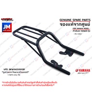 BKWRACKRM1B1 ตะแกรงหลังสีดำ ขายึดกล่อง กันตก ตะแกรงท้าย เเท้ศูนย์ YAMAHA PG-1 2023-2025