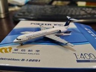 1:400 華信航空 Mandarin FOKKER F-100 B-12291 JC Wings製作