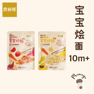 农纯香宝宝烩面 Nong Chun Xiang Baby Instant Noodle 150g