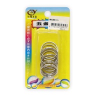 Key Ring (7 Points) [Xiaobei Department Store]