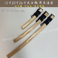40cm 67cm 87cm Samurai Sheath Log Varnish Solid Wood Sheath Short Medium Long Sheath