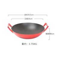 Qianle European Cast Iron Red Enamel Pot Wok30cm/36cmThick Cast Iron Pot Large Diameter Induction Cooker Flat Bottom FXB