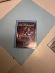 PTCG Pokemon Card 閃色寶藏  SV4AF 噴火龍ex SAR PTCG Pokemon Card Glitter Treasure   Charizard ex SAR