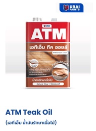 เอทีเอ็ม น้ำมันรักษาเนื้อไม้ ATM Teak Oil3.5 ลิตร