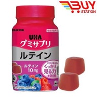 味覺糖 - Uha mikakuto-葉黃素藍莓護眼營養軟糖補充品 綜合莓果口味60粒(30日份量) 平行進口 651951新舊包裝隨機發貨 I6-7