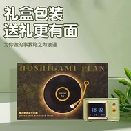 Qilian QC10 [Gift Bag Free] Suspended Lyrics Retro Bluetooth Audio Dynamic Wireless Projection Scree