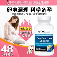 [Genuine]✨[Anti-Counterfeiting Inquiry] Awesome Restore Type Coenzyme Q10 Panthenol Conditioning Ovu