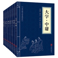 The Four Books And Five Classics a Full Set Of Authentic 8 Volumes The Analects Of Confucius Chinese