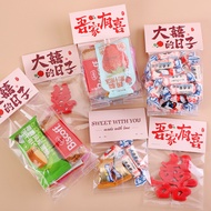 糖果包装袋  Candy packaging bag结婚喜庆手工曲奇喜字饼干包装袋喜糖袋回礼伴手礼透明卡头食品袋 现货 热卖Ready Stock 6.22