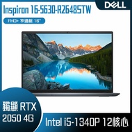 【618回饋10%】DELL 戴爾 Inspiron 16-5630-R1648BTW Dark River Blue (i5-1340P/16G/RTX2050-4G/512G PCIe/W11/FHD+/16) 客製化商務筆電