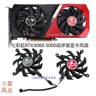 Brand New Colorful Rainbow RTX2060/2060S V2 3060 Ti RTX3060 Graphics Card Temperature Control Silent