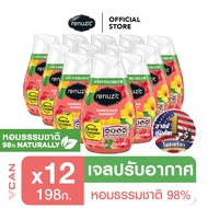 Renuzit Hawaiian Sunset รีนูซิต เจลปรับอากาศกลิ่นฮาวาเอี้ยน ซันเซ็ท 198 กรัม (12 ชิ้น)