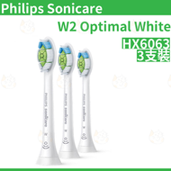 Sonicare HX6063 W2 高效亮白刷頭 3支裝（白）平行進口