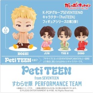 SEVENTEEN x PetiTEEN 表演隊扭蛋 小八 徐明浩 The 8