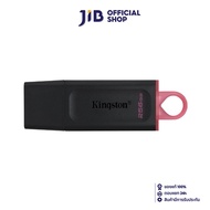 256 GB FLASH DRIVE (แฟลชไดร์ฟ) KINGSTON DATA TRAVELER EXODIA (DTX/256)