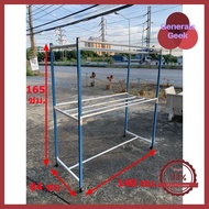 ราวตากผ้าเหล็ก 1.5ม./1.5เมตร/150ซม./1.5ม 2ชั้น9เส้น เสาเหลี่ยม-ราวกลม มีล้อ ราวแขวนผ้า ราวสนาม เคลื่