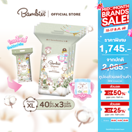 [ยกลัง ขายดี] BAMBIES Organie super premium ผ้าอ้อมแบบกางเกงสำหรับเด็ก แบมบี้ส์ซูเปอร์พรีเมียมออแกนี