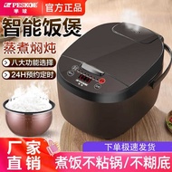 正 Hemisphere Rice Cooker Household 3L4L5L Multifunctional Rice Cooker Mini Small Smart Rice Cooker 1