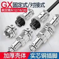GX12 Aviation Plug Socket gx16 Connector gx20 Male Female Butt Plug Straight Plug Metal Connector Ro