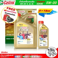 castrol edge คาสตรอล เอจ 5W-30 ( 4ลิตร และ 4+1ลิตร ) เบนซิน สังเคราะห์แท้100% พิเศษกรองเครื่องสปีดเมด 1ลูก (ทักแชทแจ้งรุ่นรถ)