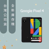 🌟現貨Google pixel 4  128g🌟