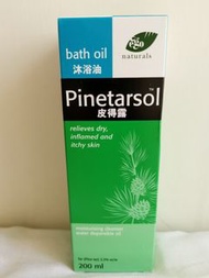 Pinetarsol bath oil 皮得露沐浴油 200ml