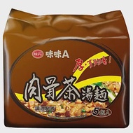 【味丹】味味A 肉骨茶湯包麵(5包/袋)