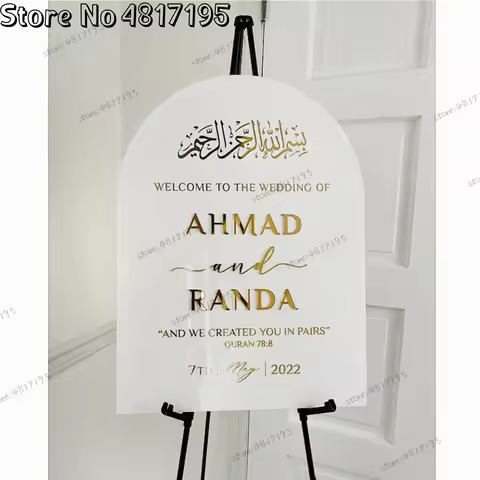 DIY Arabic Welcome To The Wedding Of Wall Stickers Nikkah Sign Engagement Sign Islamic Wedding Sign 